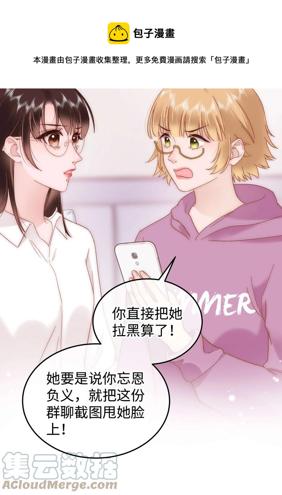 067 想空手套白狼？(1/2)-第68话
