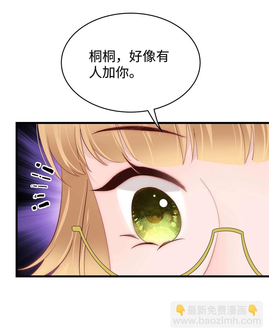 067 想空手套白狼？(1/2)-第68话