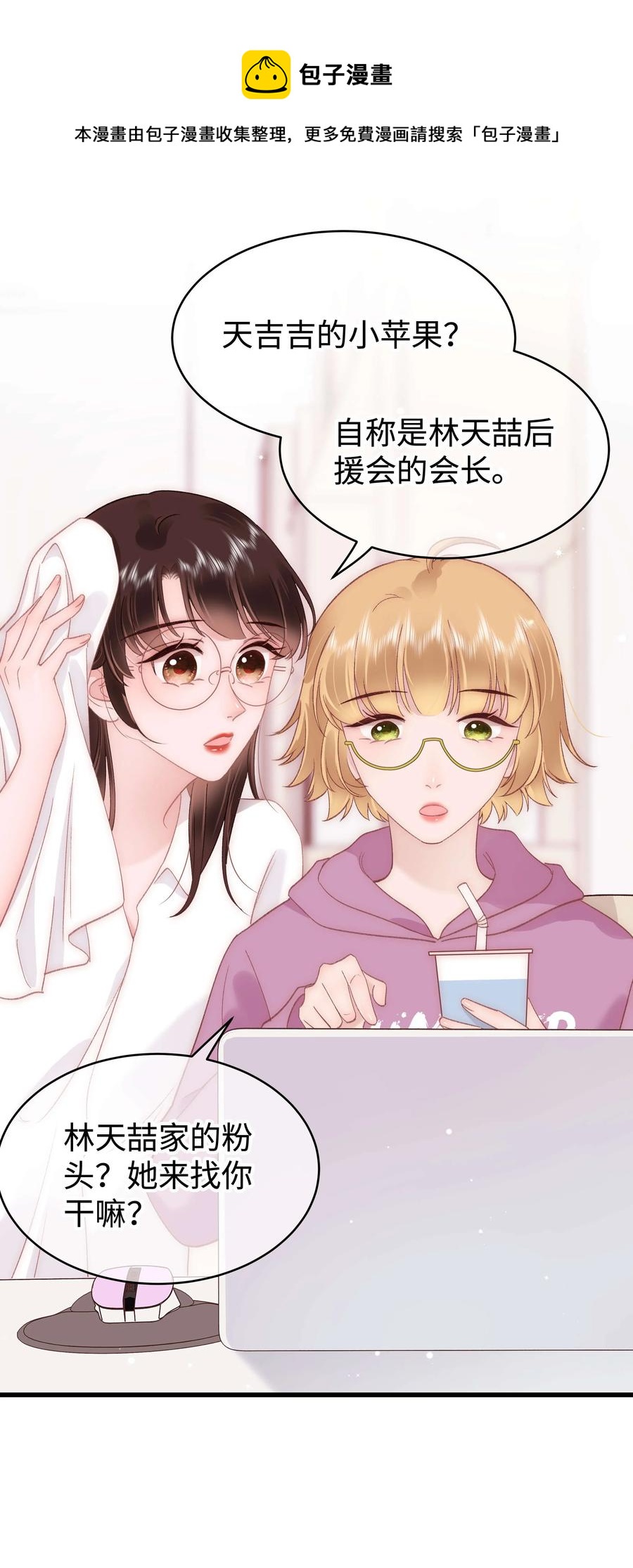 067 想空手套白狼？(1/2)-第68话