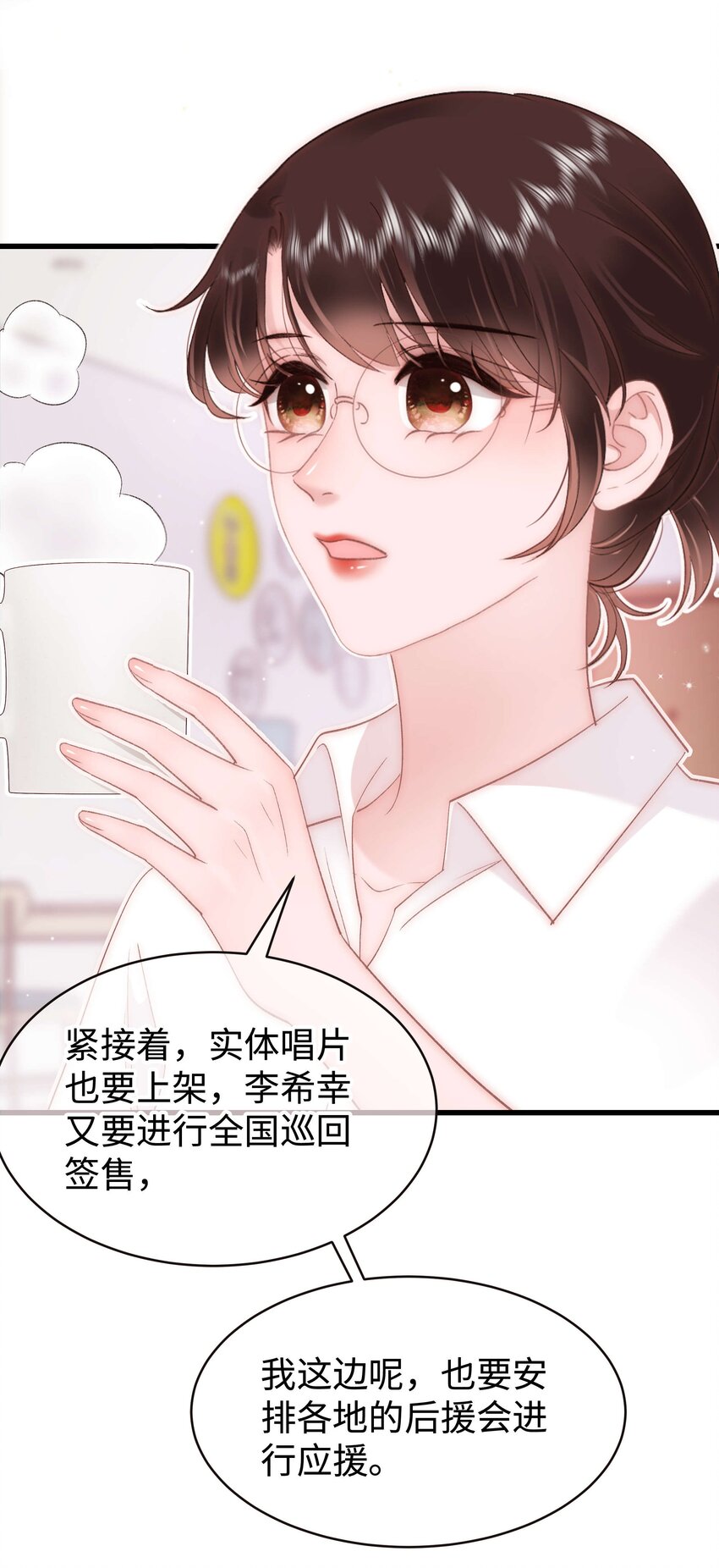 069 马甲掉了个彻底！(1/2)-第70话