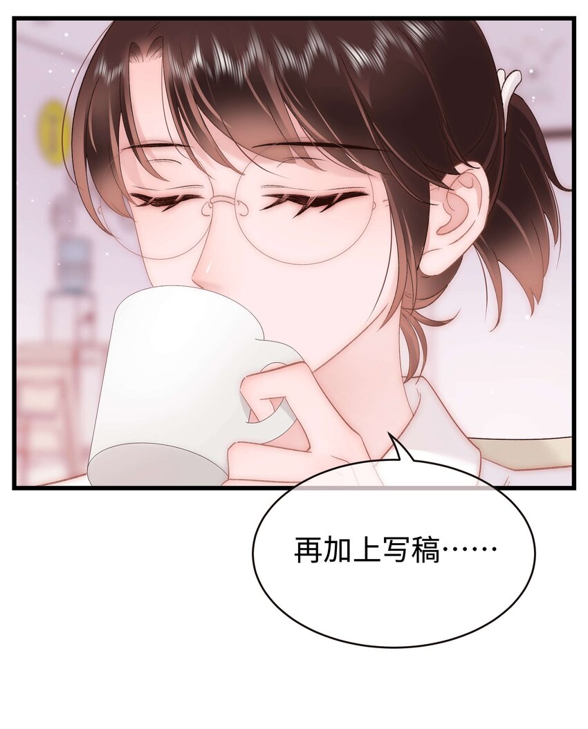 069 马甲掉了个彻底！(1/2)-第70话