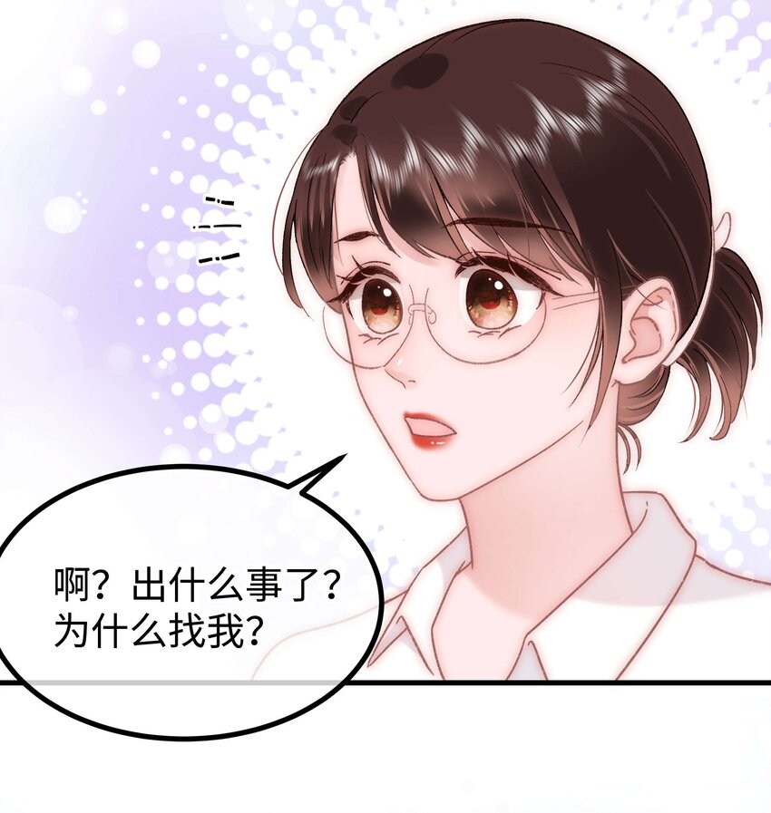 069 马甲掉了个彻底！(1/2)-第70话
