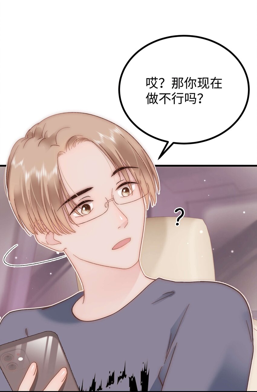 069 马甲掉了个彻底！(1/2)-第70话