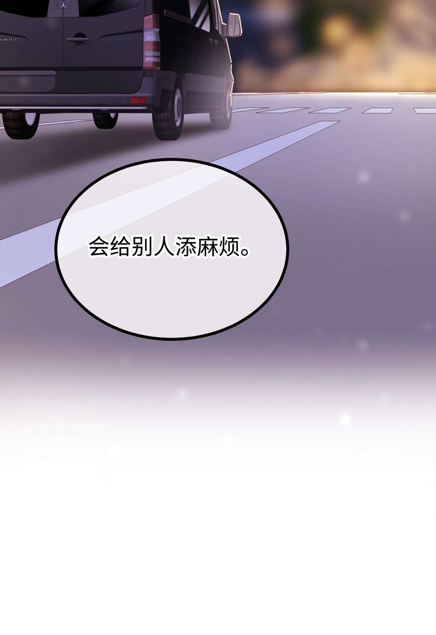 069 马甲掉了个彻底！(1/2)-第70话