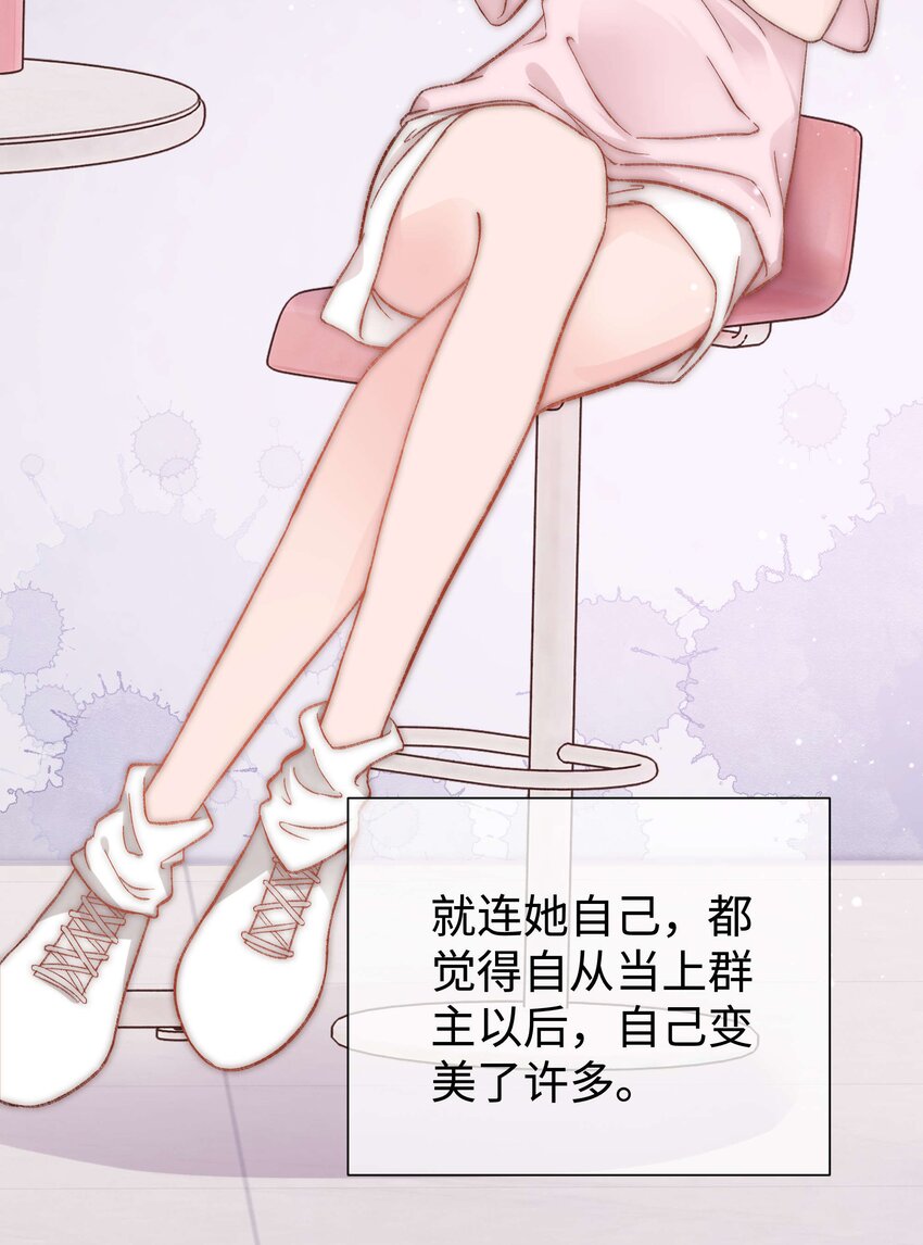007 这该死的新人怎么就不识相呢？！-第8话