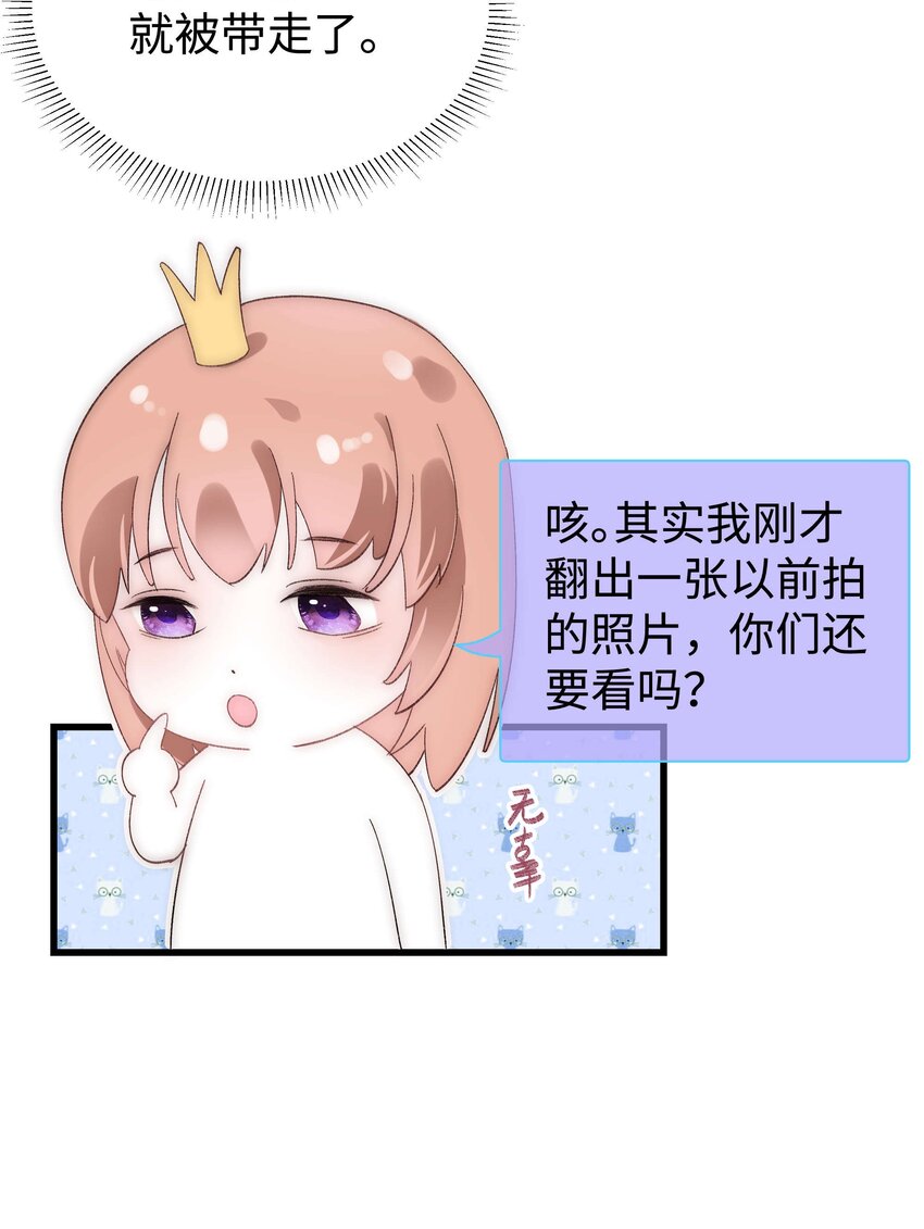 007 这该死的新人怎么就不识相呢？！-第8话