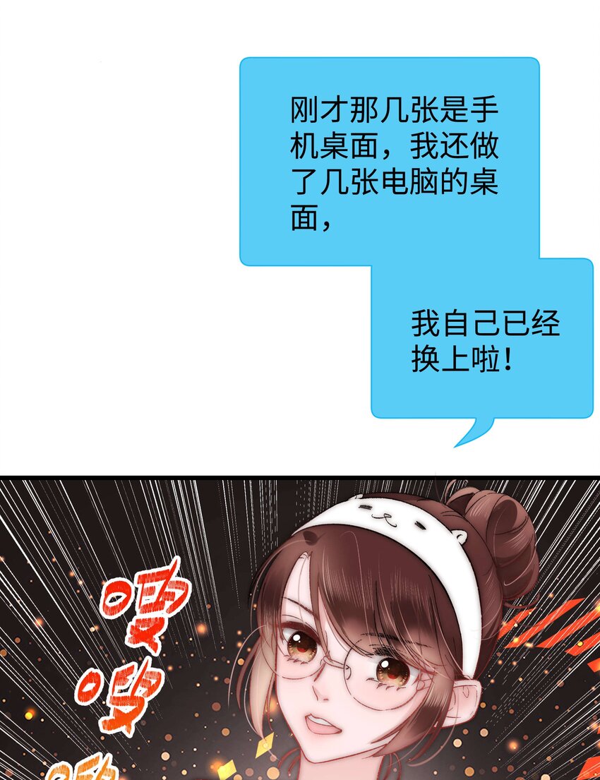 007 这该死的新人怎么就不识相呢？！-第8话