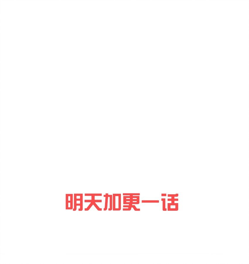 007 这该死的新人怎么就不识相呢？！-第8话