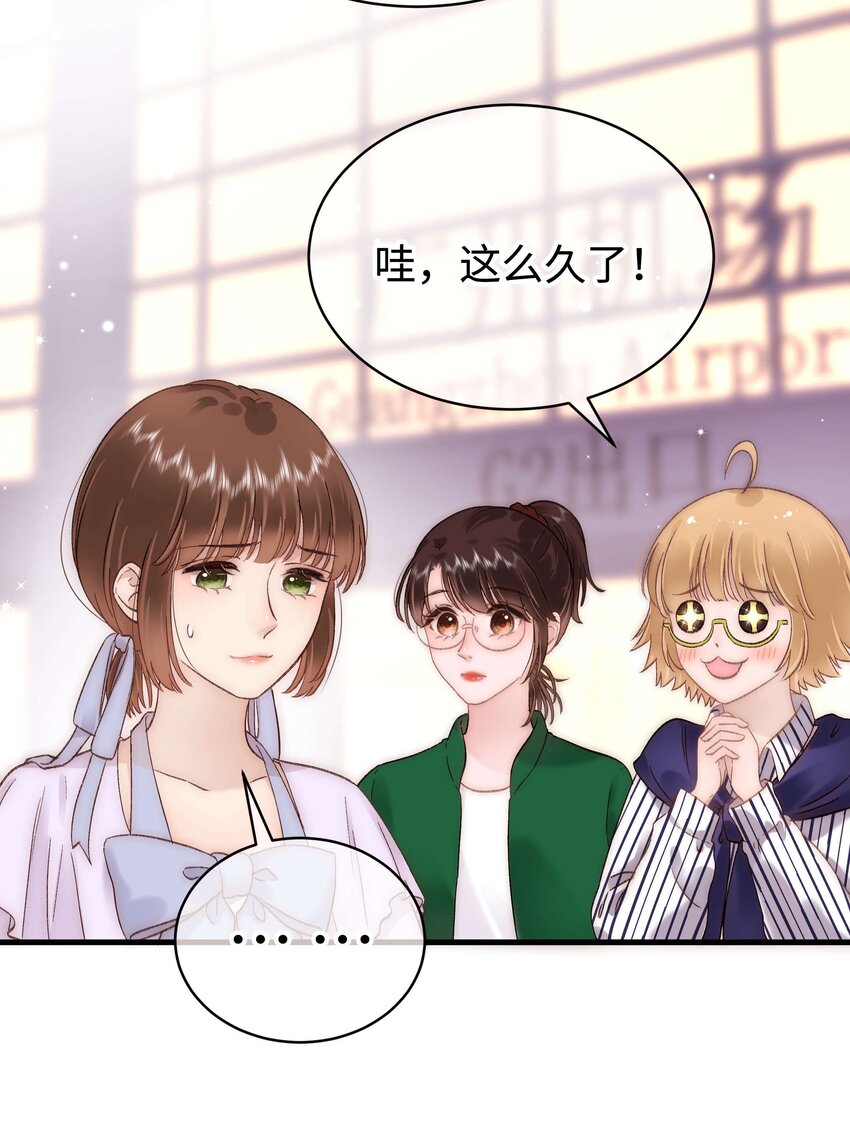 073 该来的逃不掉！-第74话