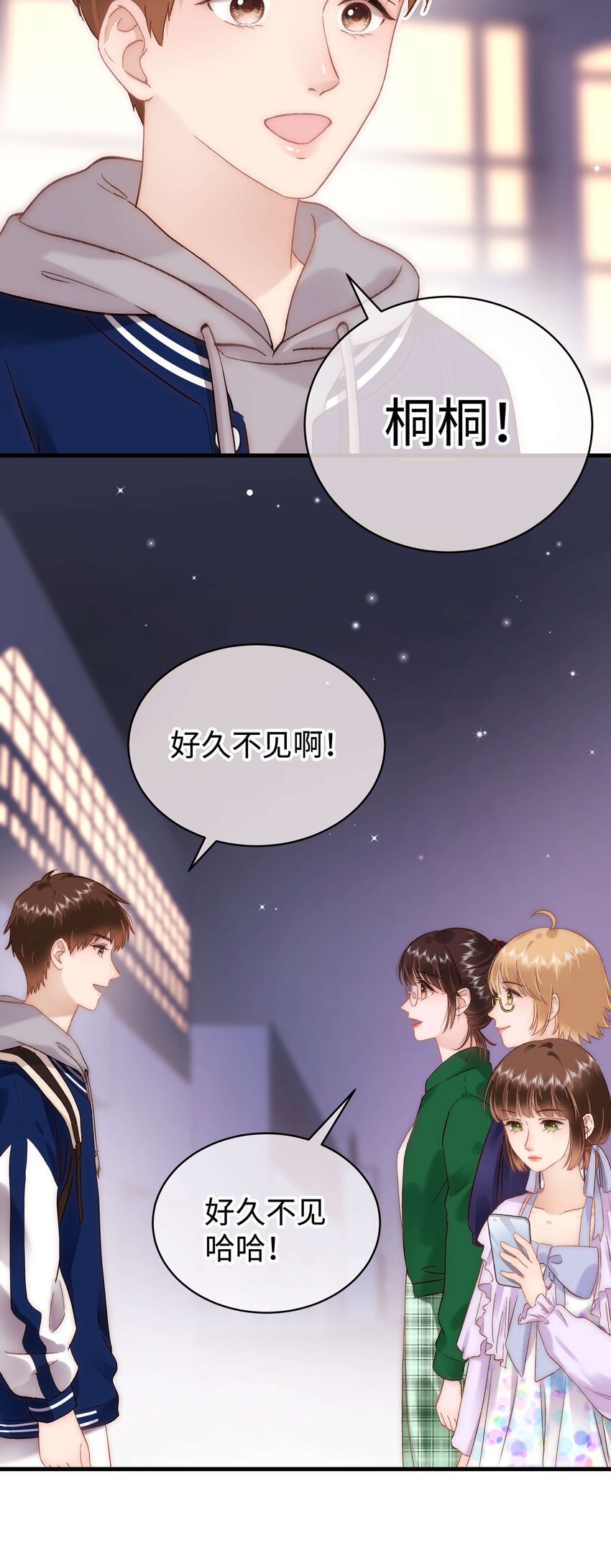 073 该来的逃不掉！-第74话