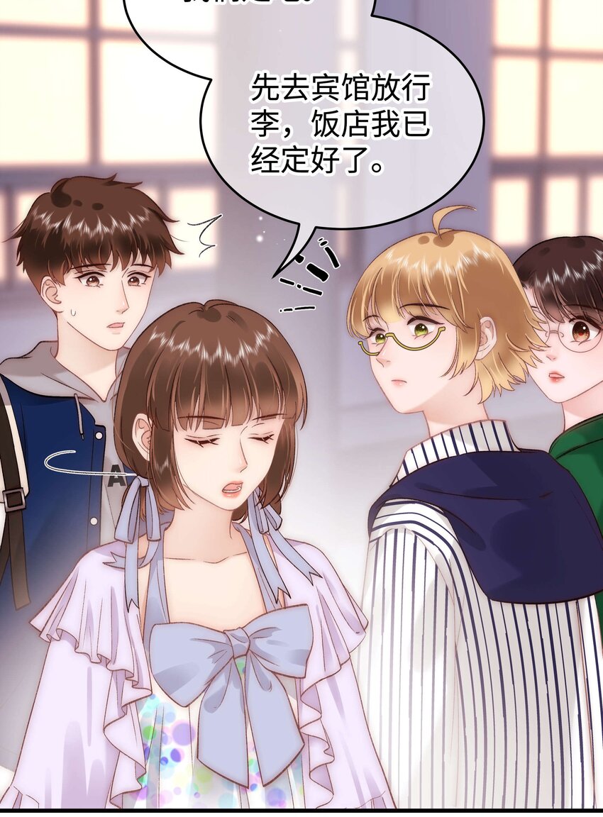 073 该来的逃不掉！-第74话
