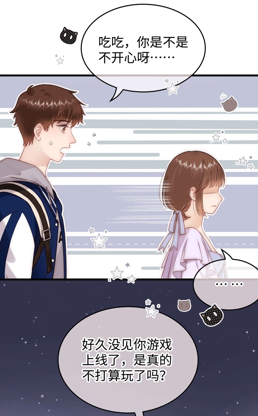 073 该来的逃不掉！-第74话