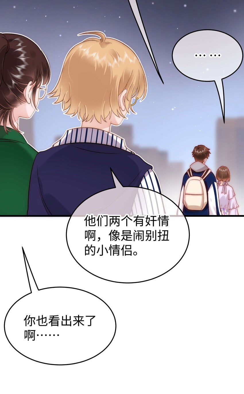 073 该来的逃不掉！-第74话
