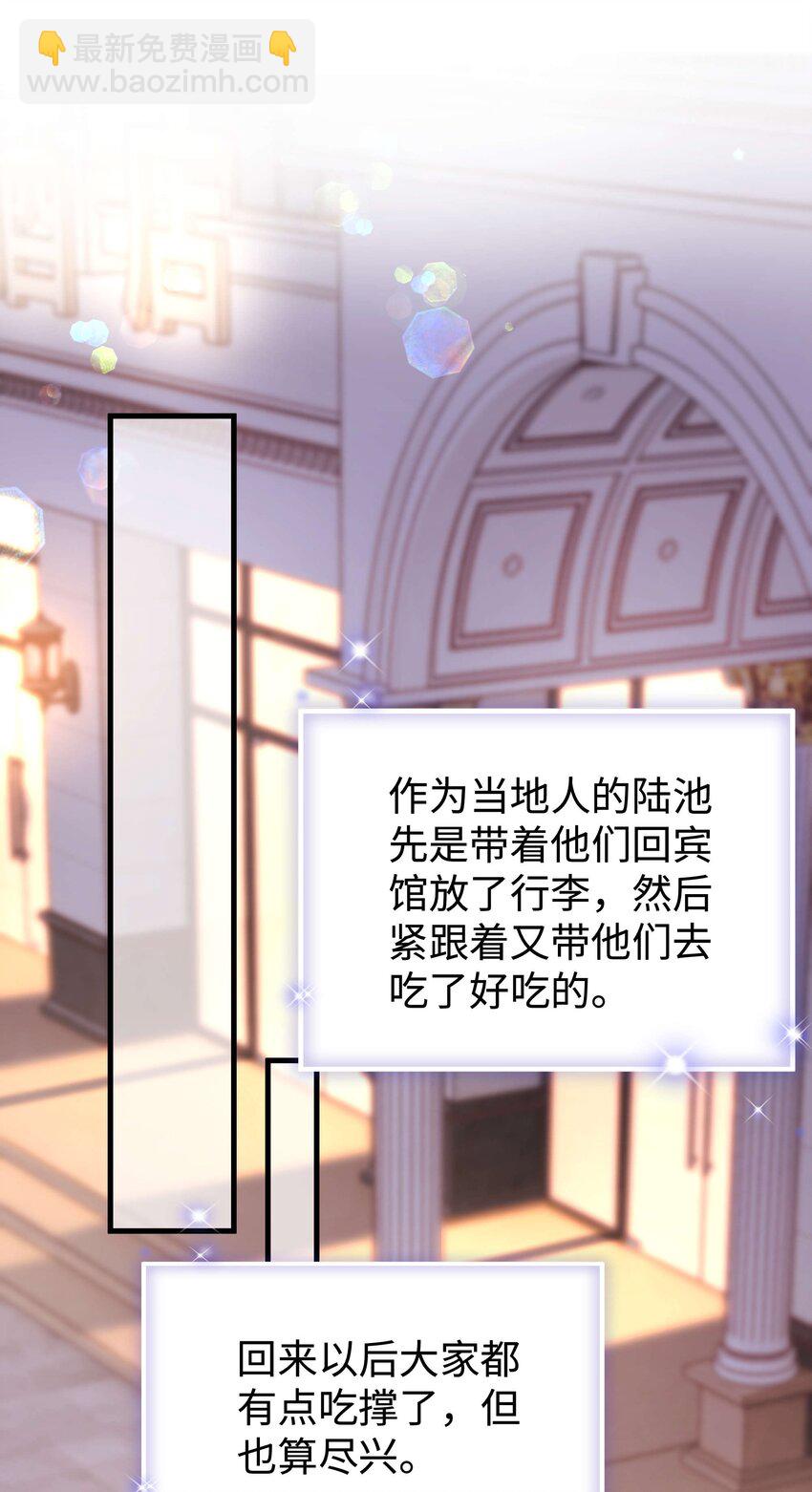 073 该来的逃不掉！-第74话