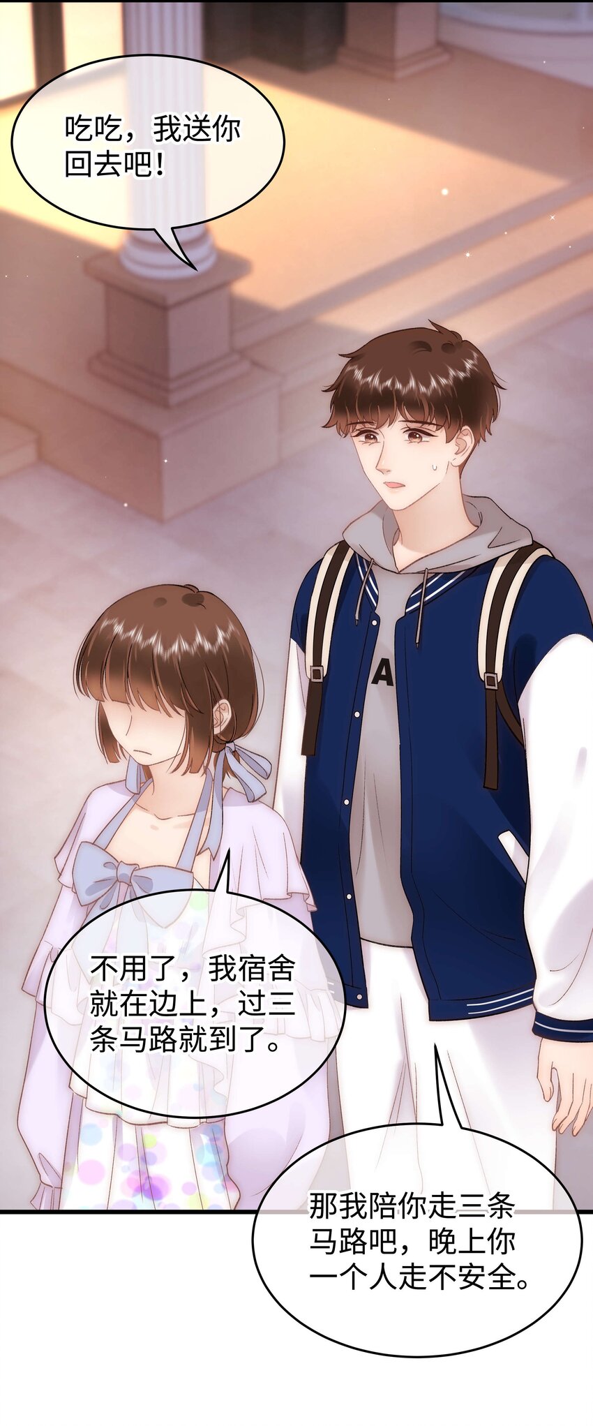 073 该来的逃不掉！-第74话