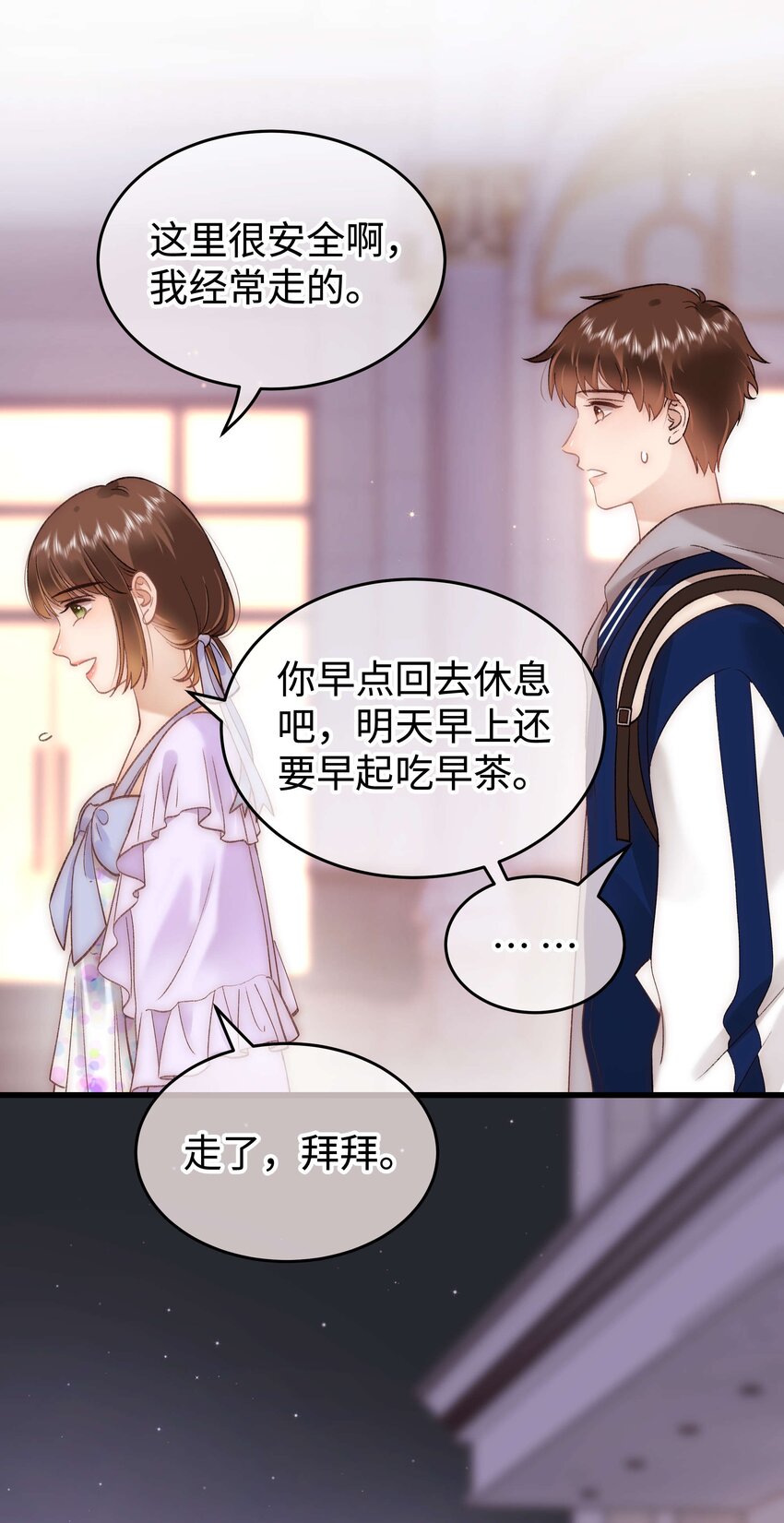 073 该来的逃不掉！-第74话