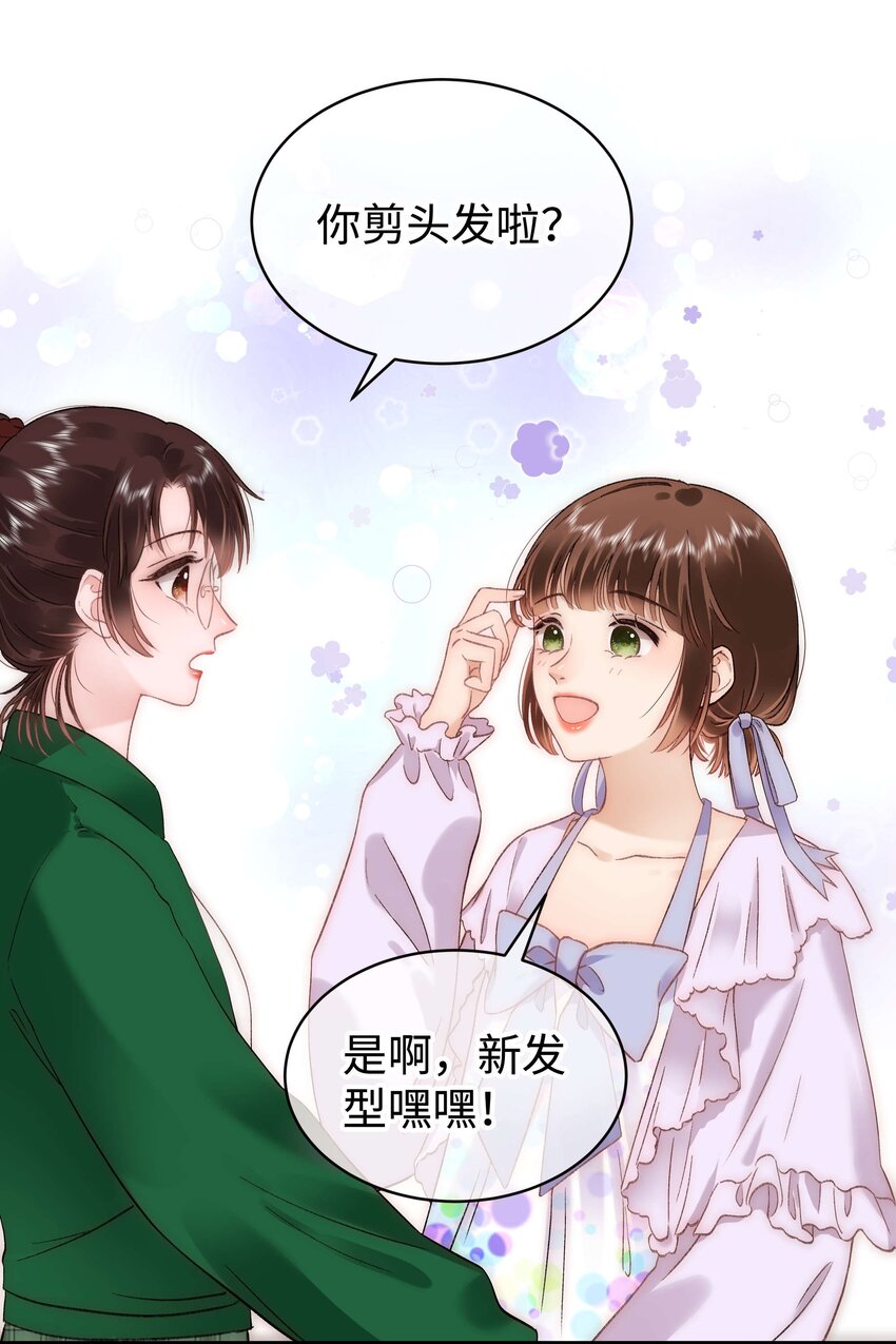 073 该来的逃不掉！-第74话