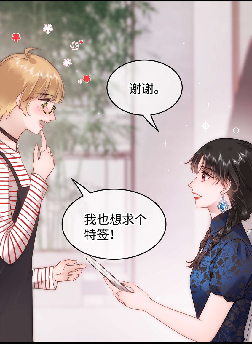 075 李希幸爱节操掉满地！-第76话
