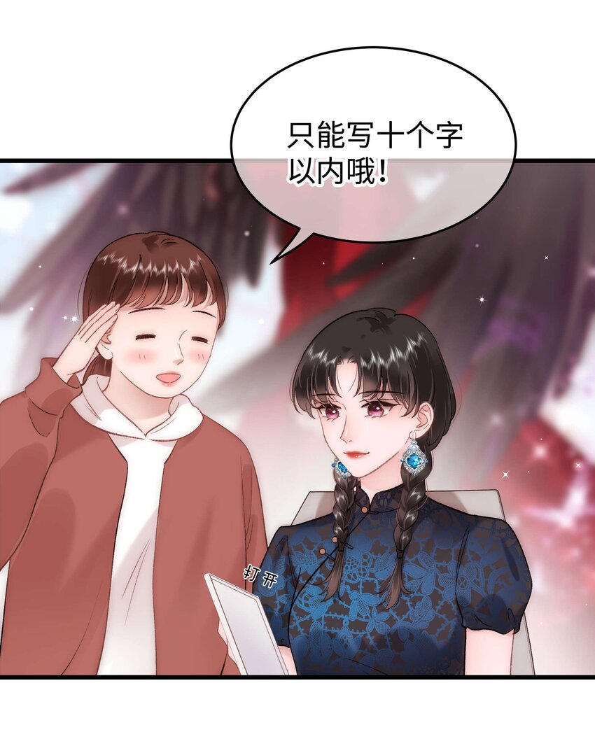 075 李希幸爱节操掉满地！-第76话