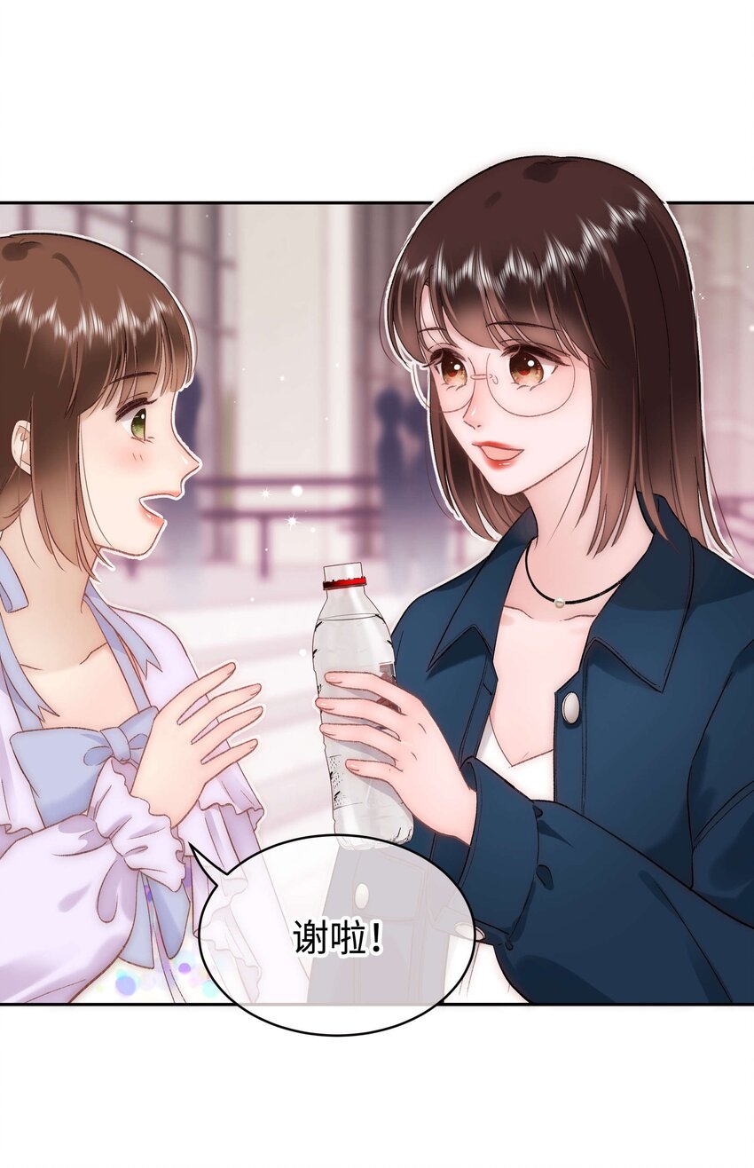075 李希幸爱节操掉满地！-第76话