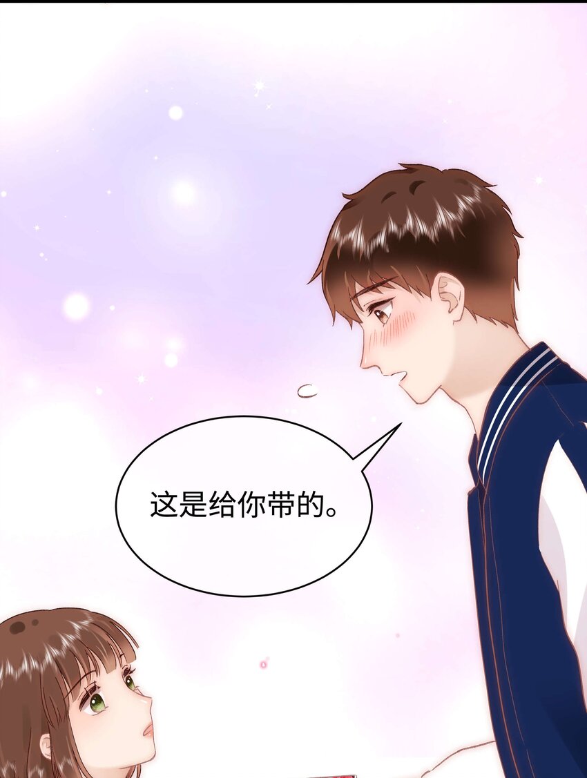 075 李希幸爱节操掉满地！-第76话
