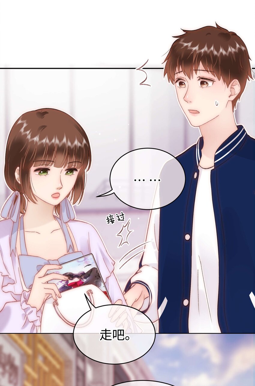 075 李希幸爱节操掉满地！-第76话