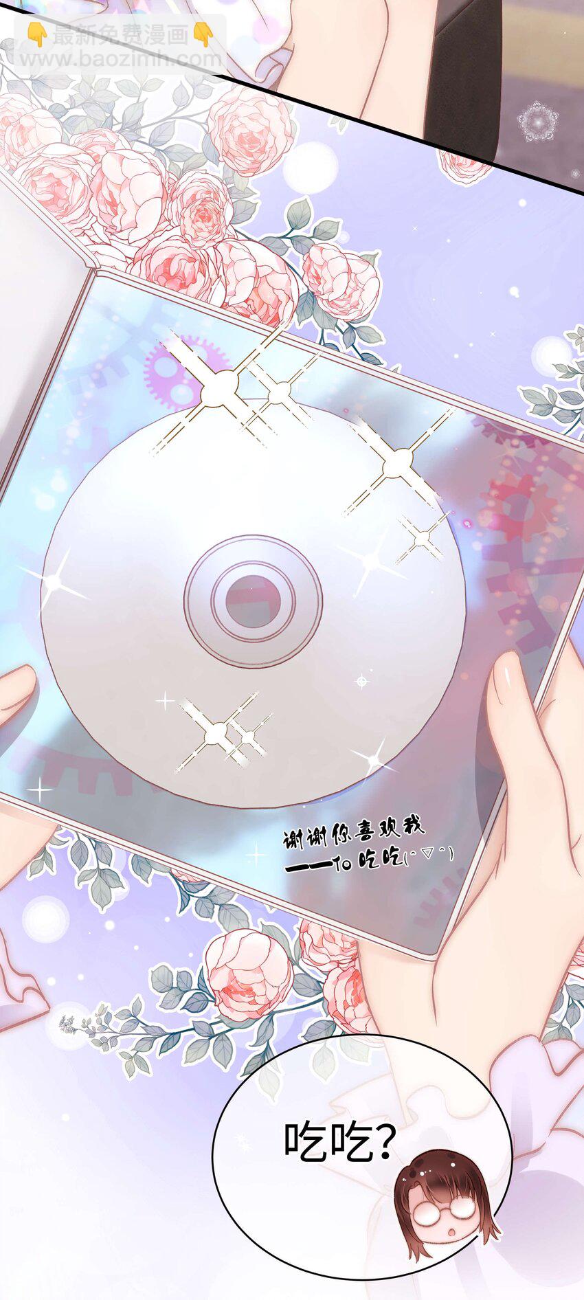 075 李希幸爱节操掉满地！-第76话