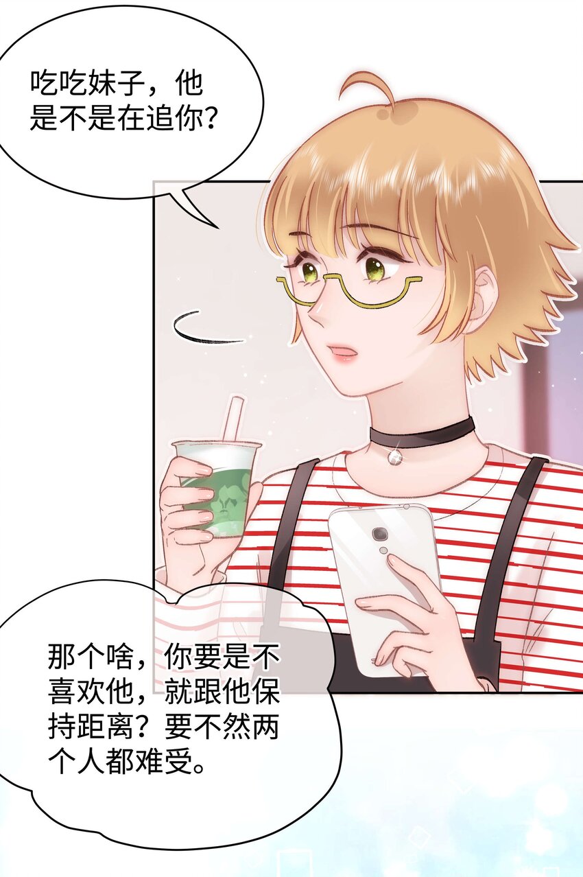 075 李希幸爱节操掉满地！-第76话