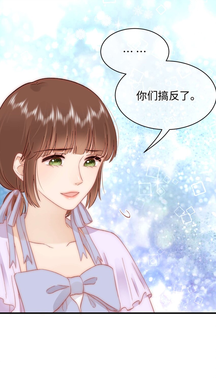 075 李希幸爱节操掉满地！-第76话