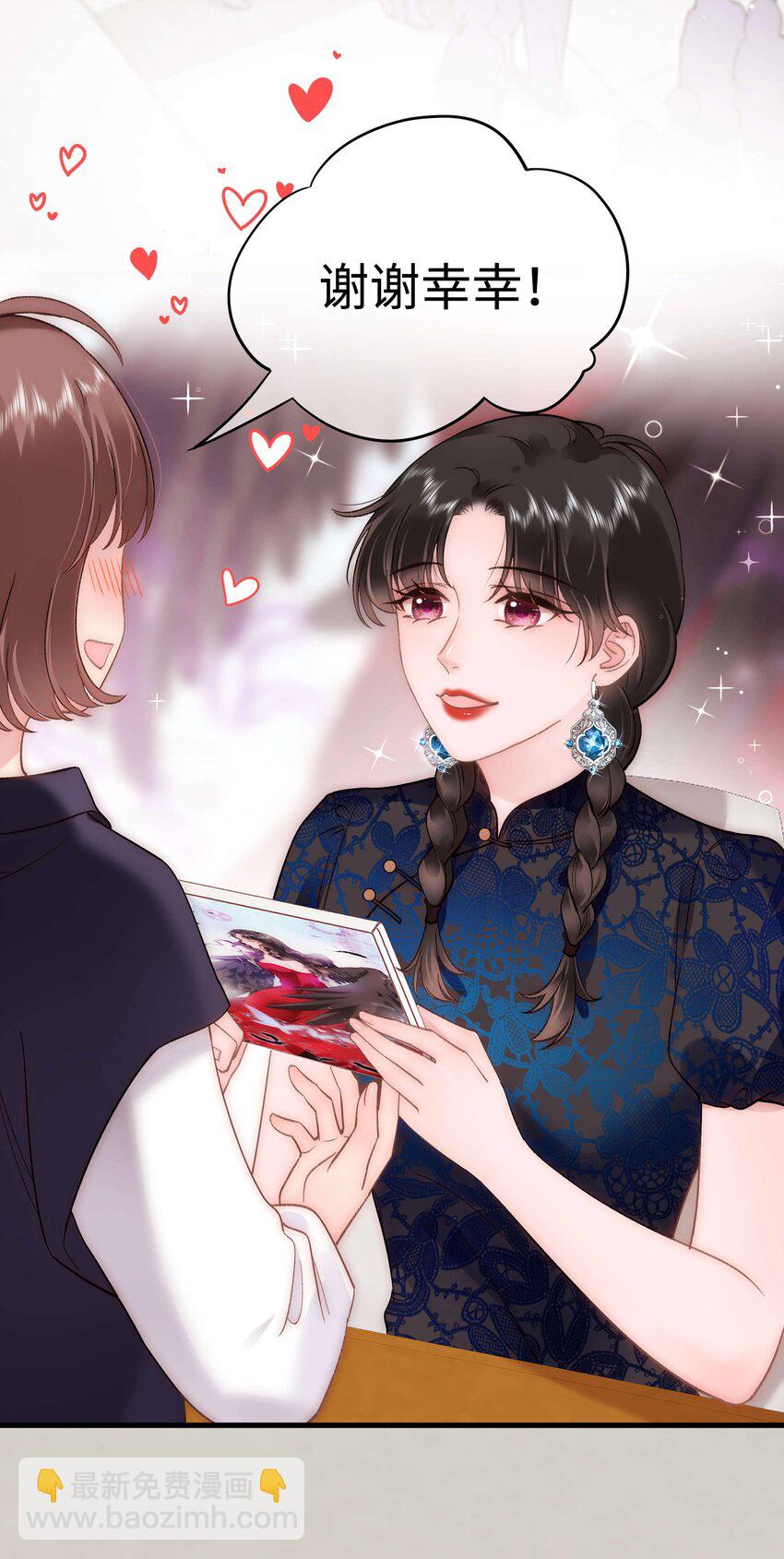 075 李希幸爱节操掉满地！-第76话