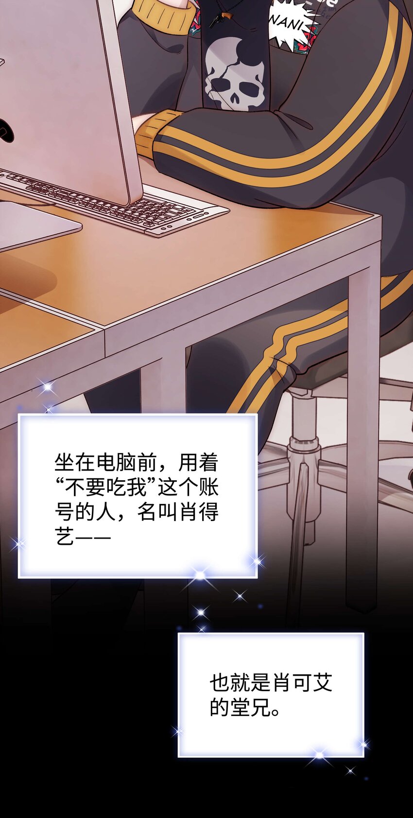 079 以牙还牙，以眼还眼(1/2)-第80话