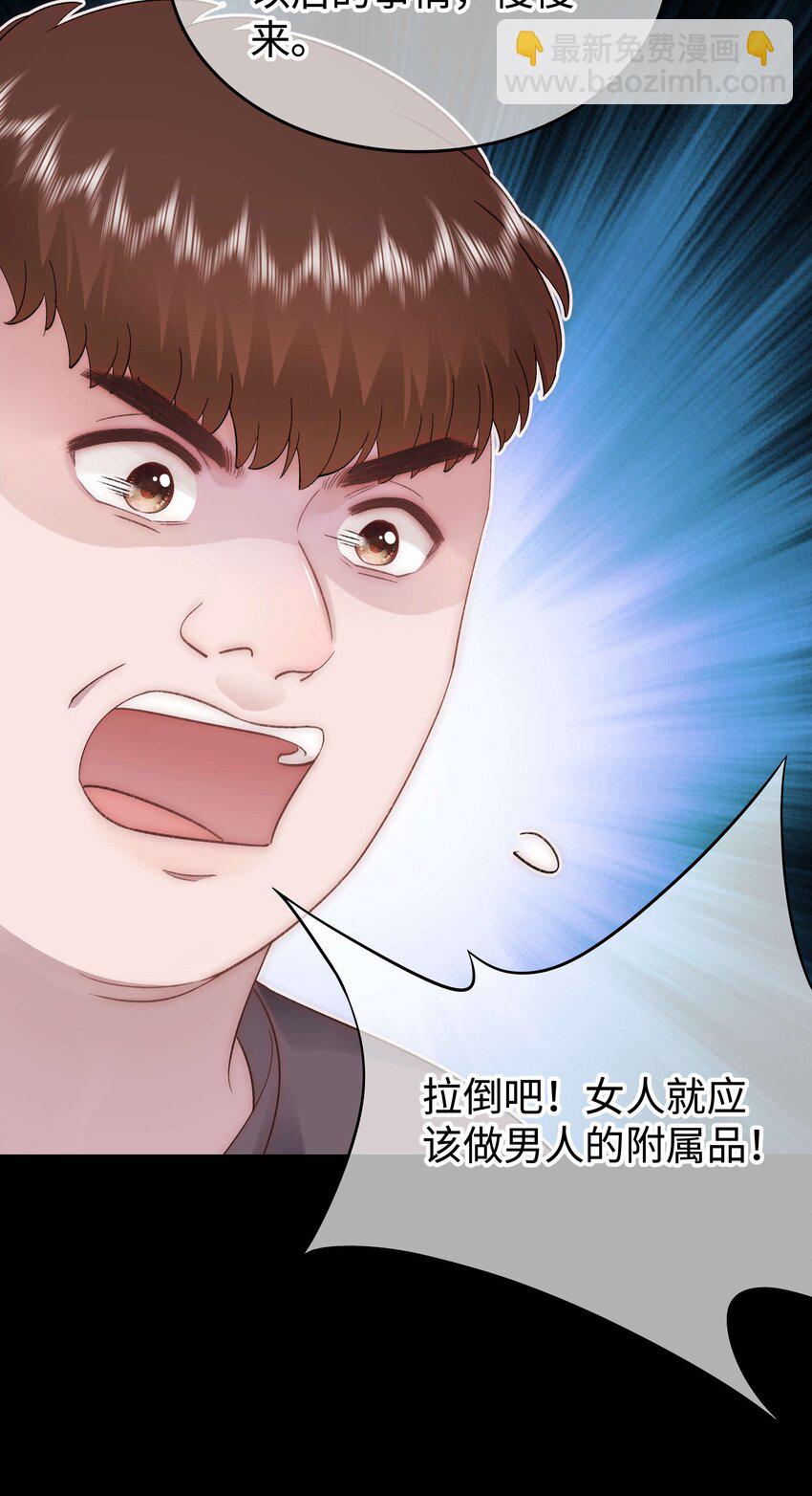 079 以牙还牙，以眼还眼(1/2)-第80话