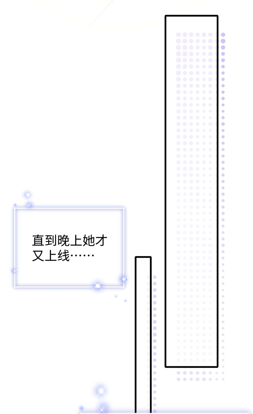 079 以牙还牙，以眼还眼(1/2)-第80话