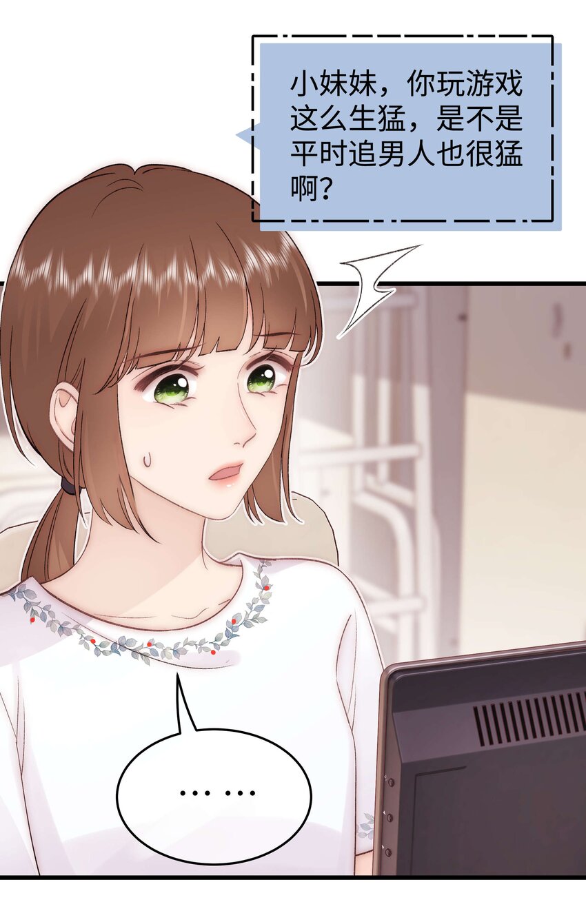 079 以牙还牙，以眼还眼(1/2)-第80话