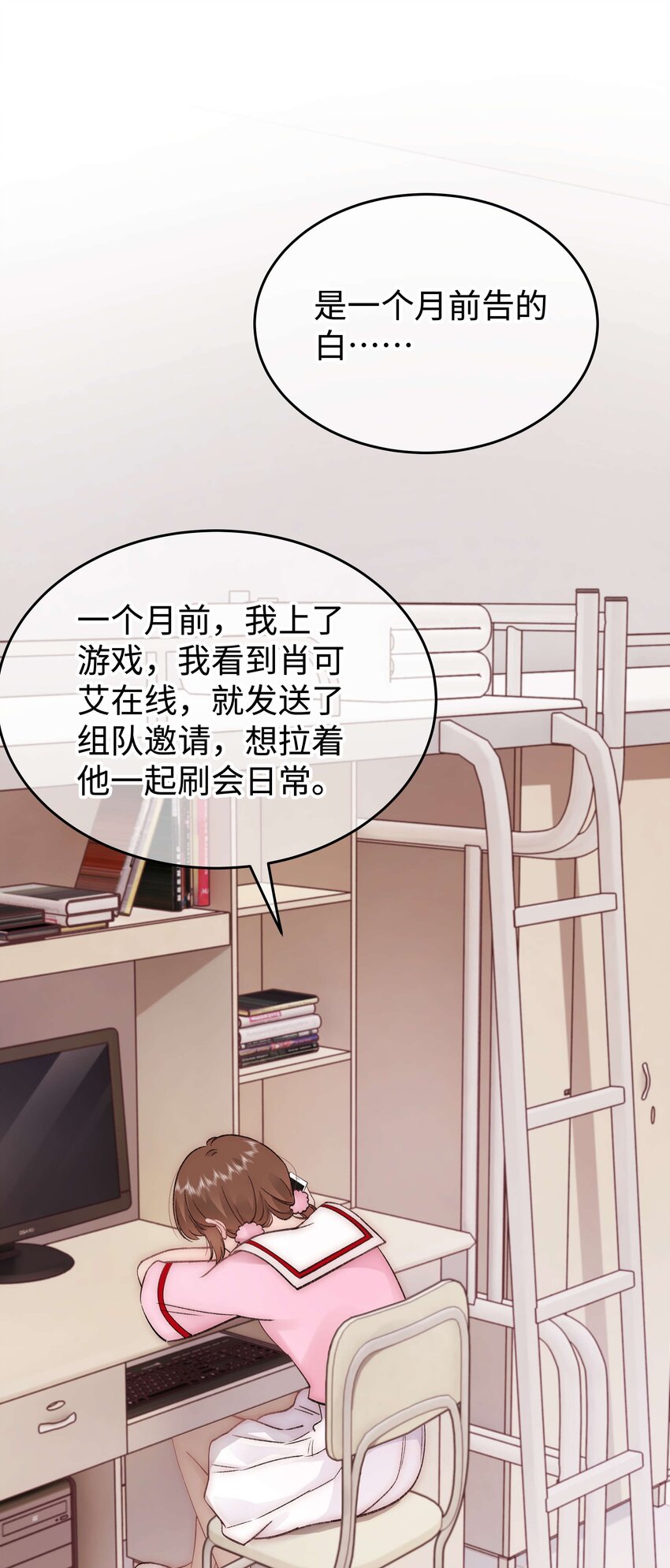 079 以牙还牙，以眼还眼(1/2)-第80话