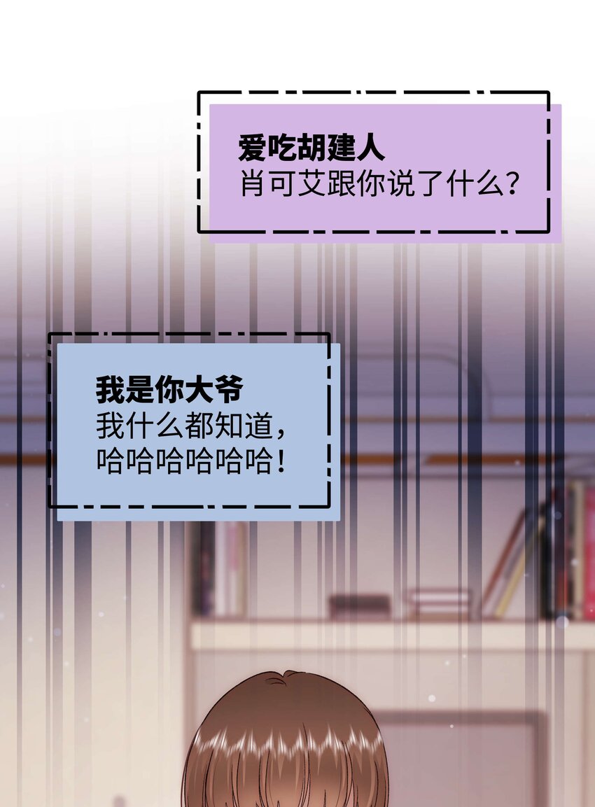079 以牙还牙，以眼还眼(1/2)-第80话