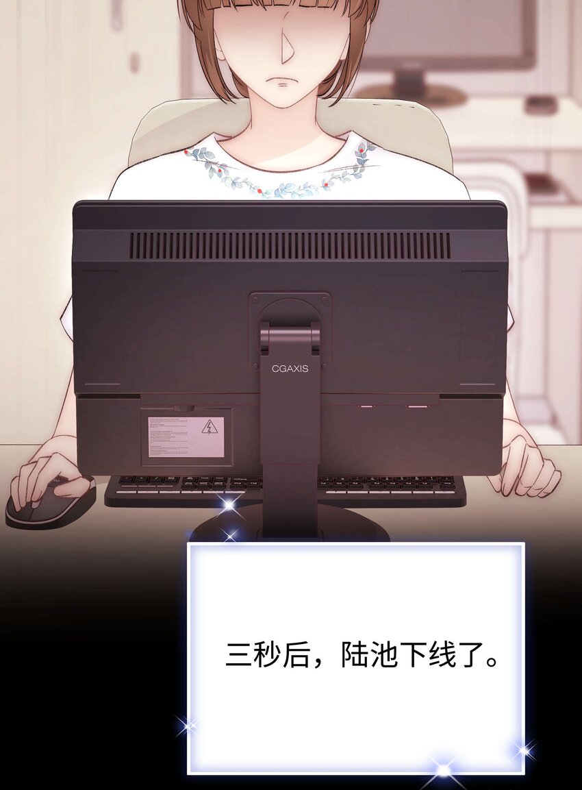 079 以牙还牙，以眼还眼(1/2)-第80话