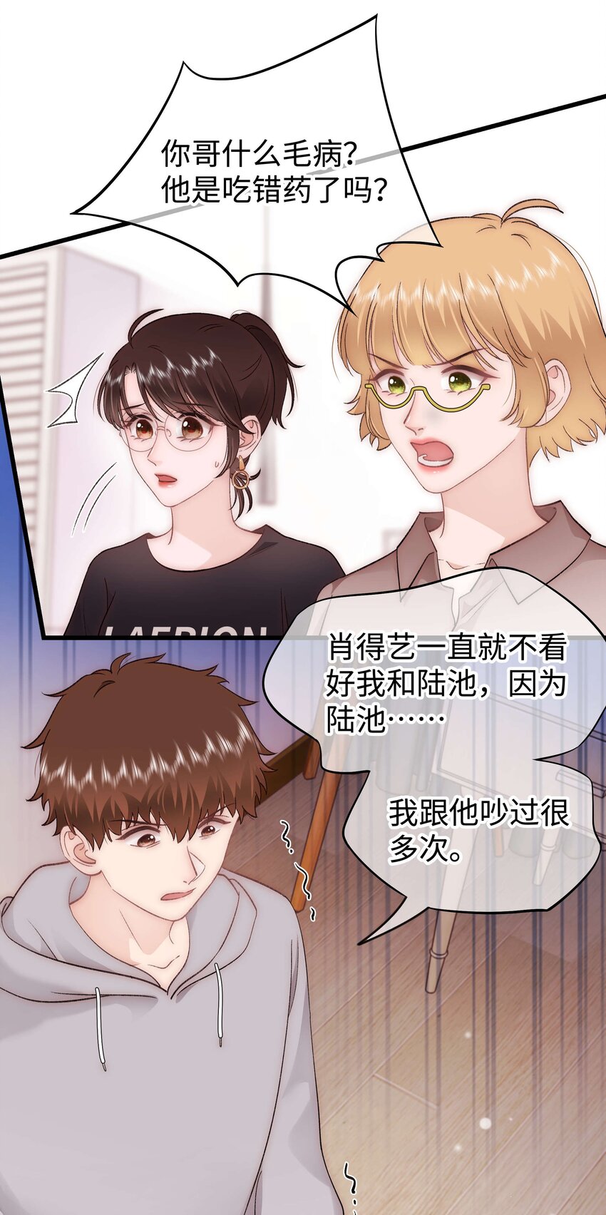 079 以牙还牙，以眼还眼(1/2)-第80话