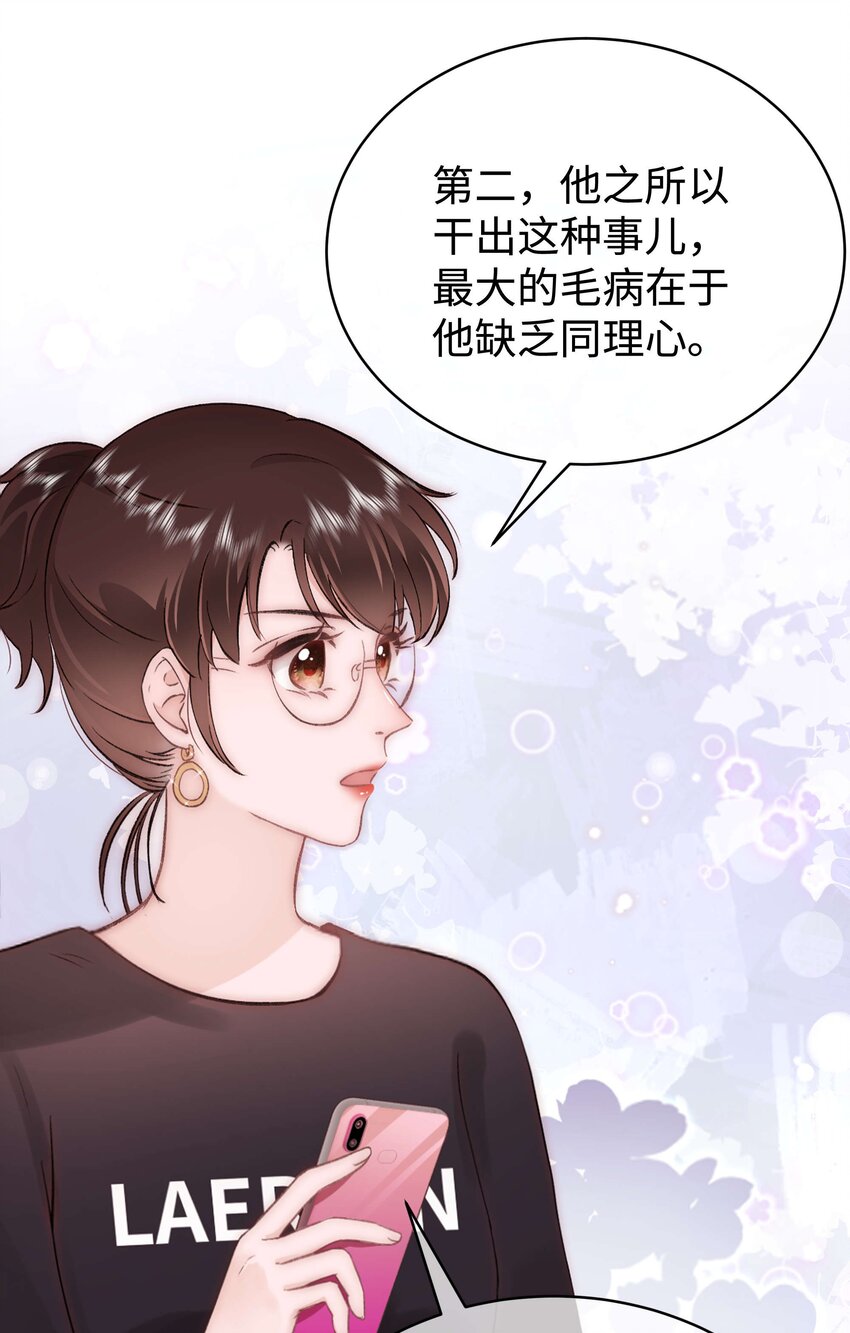 079 以牙还牙，以眼还眼(1/2)-第80话