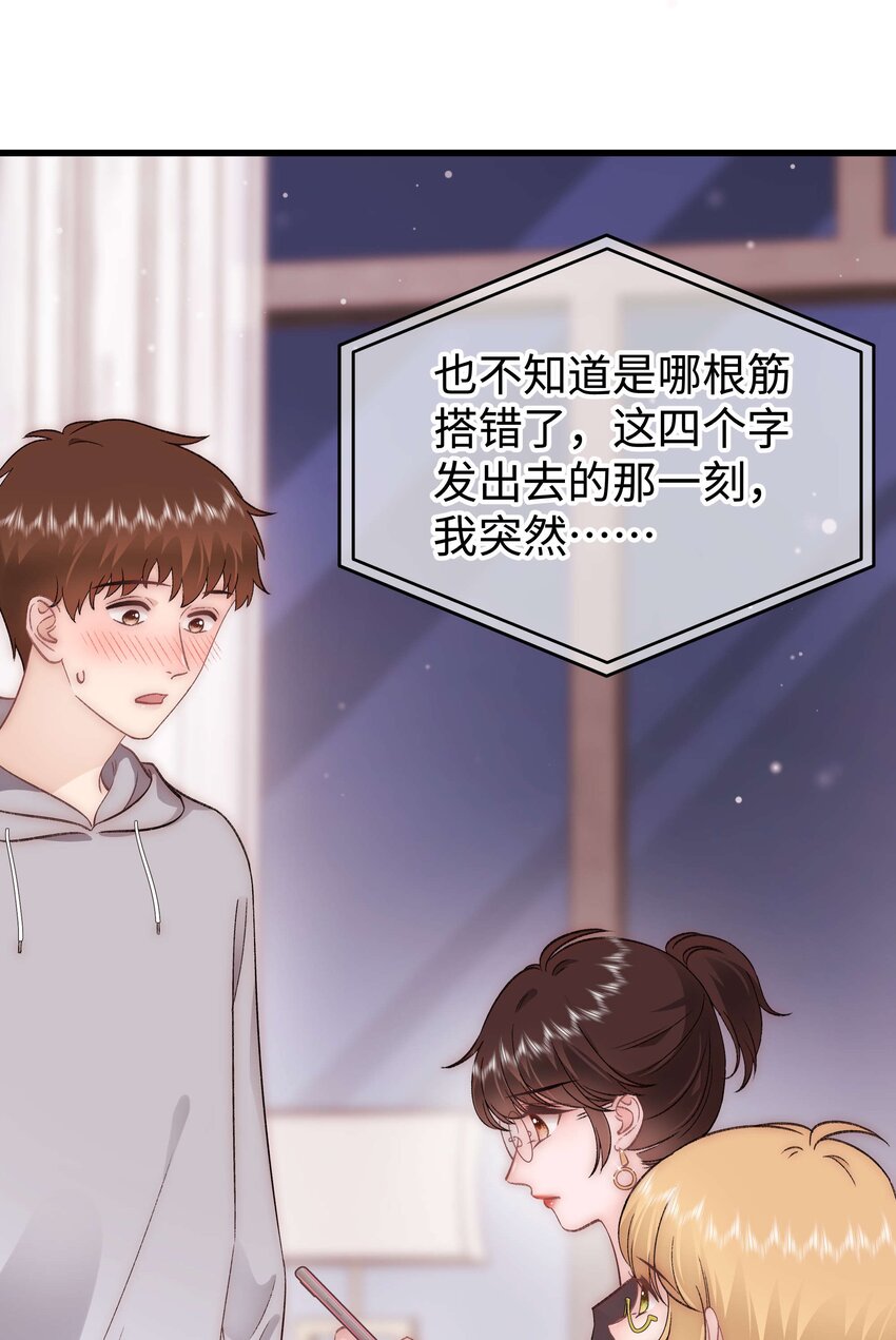 079 以牙还牙，以眼还眼(1/2)-第80话