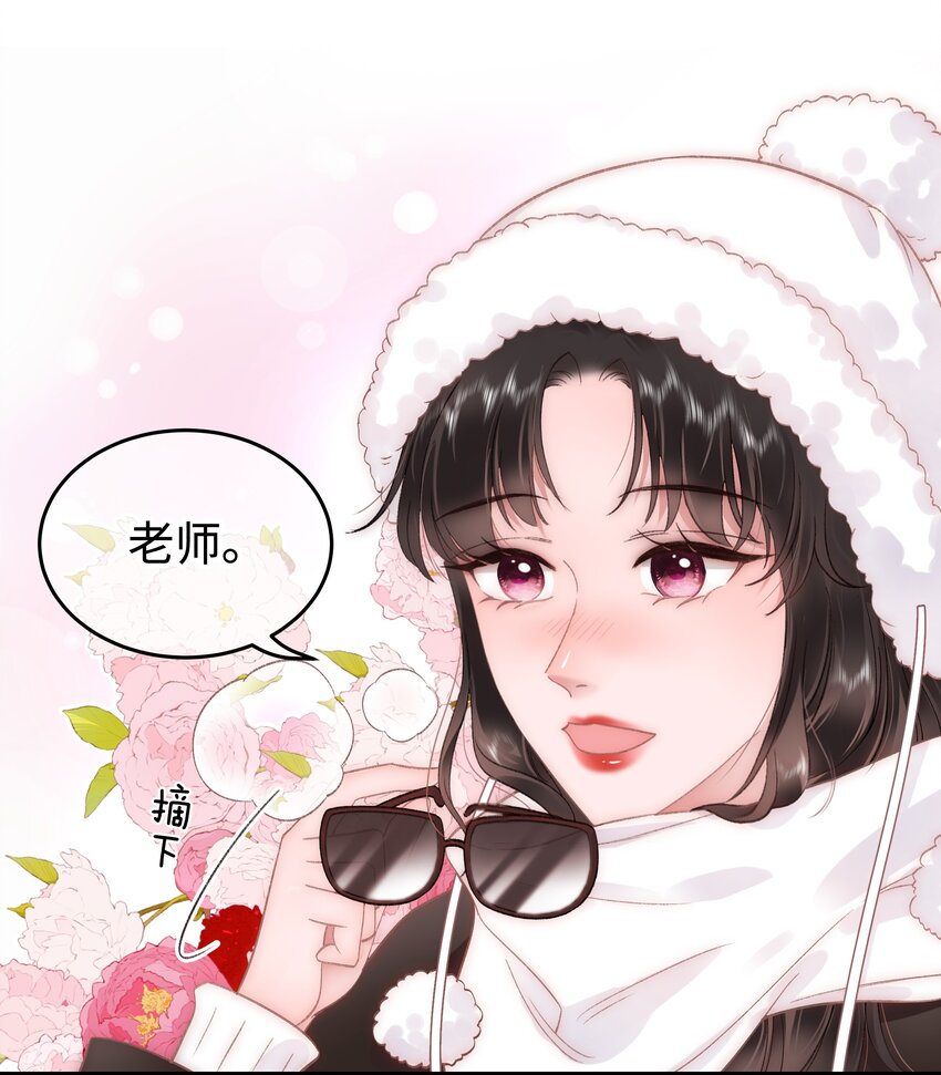 081 粉丝变偶像，读者变男神！(1/2)-第82话