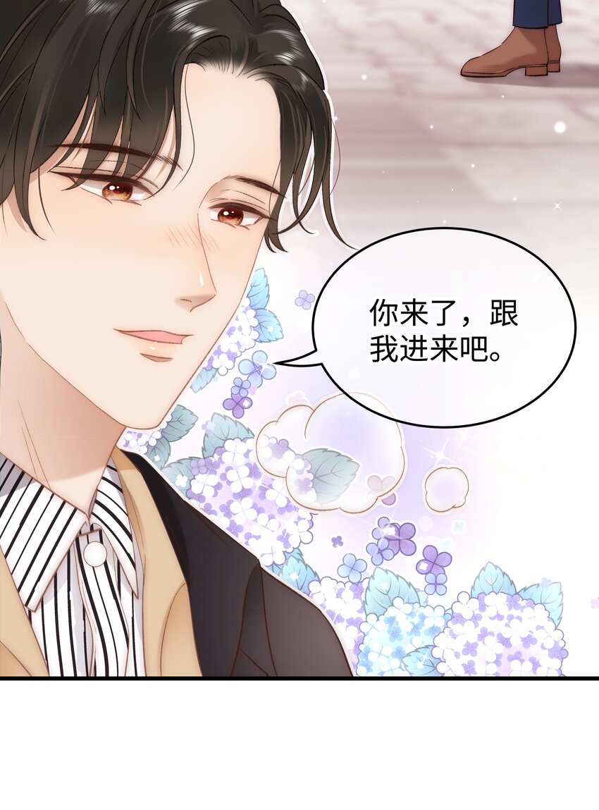 081 粉丝变偶像，读者变男神！(1/2)-第82话