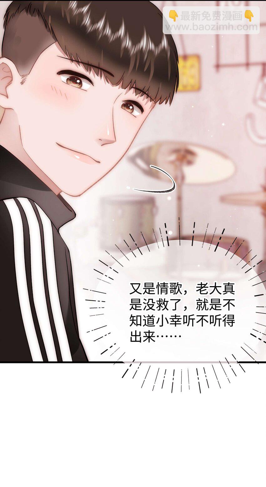 081 粉丝变偶像，读者变男神！(1/2)-第82话
