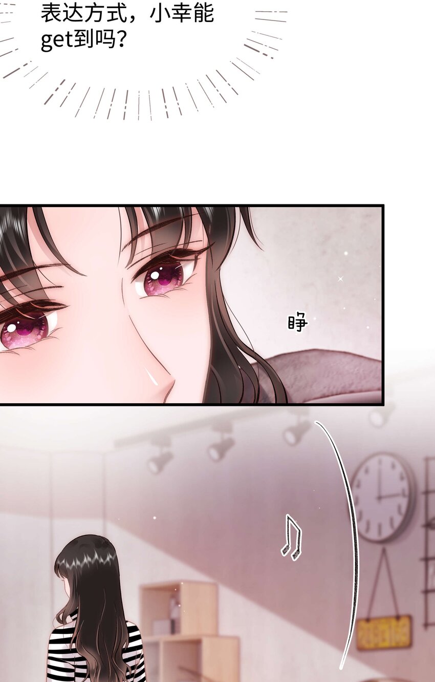 081 粉丝变偶像，读者变男神！(1/2)-第82话