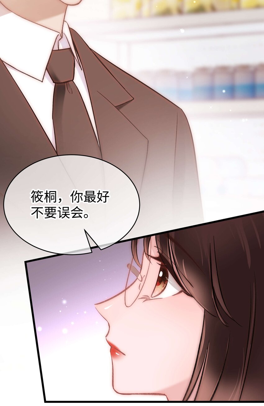 083 想马上就见到她！(1/2)-第84话