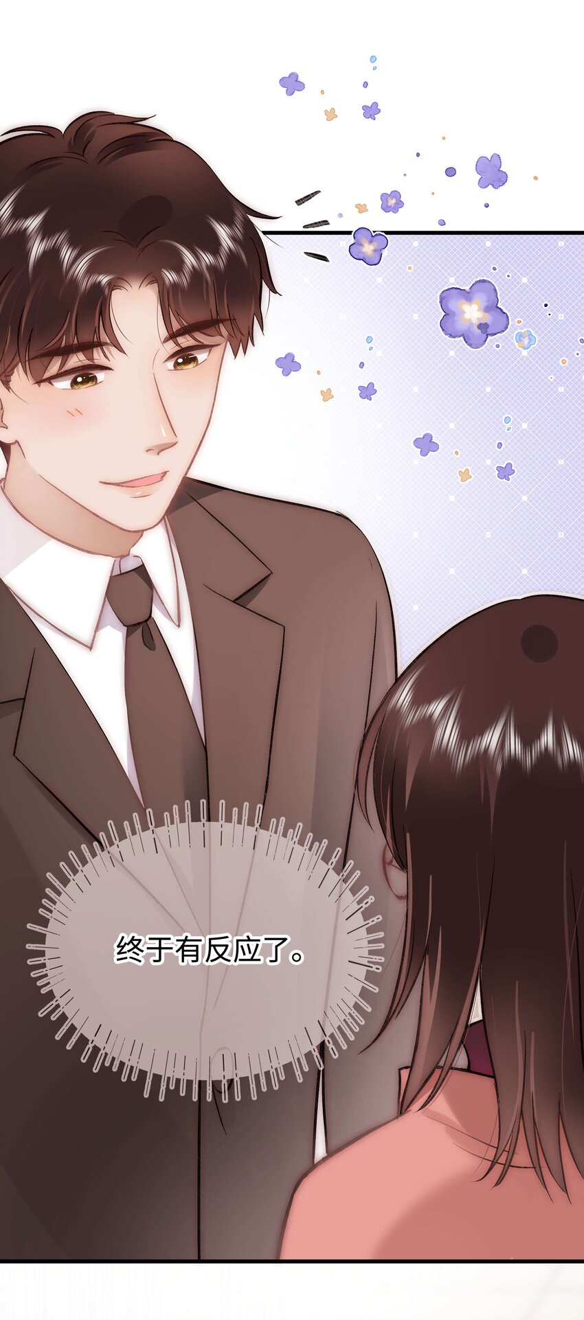 083 想马上就见到她！(1/2)-第84话
