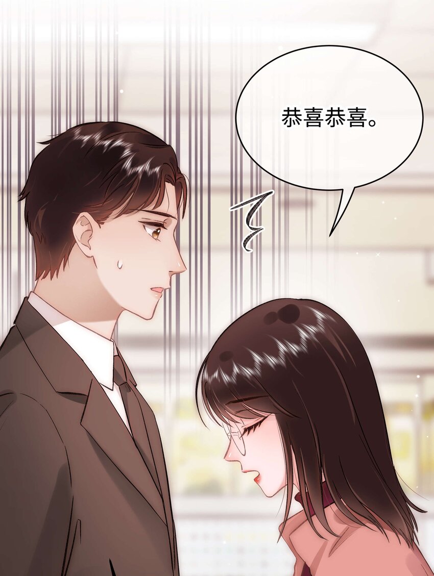 083 想马上就见到她！(1/2)-第84话