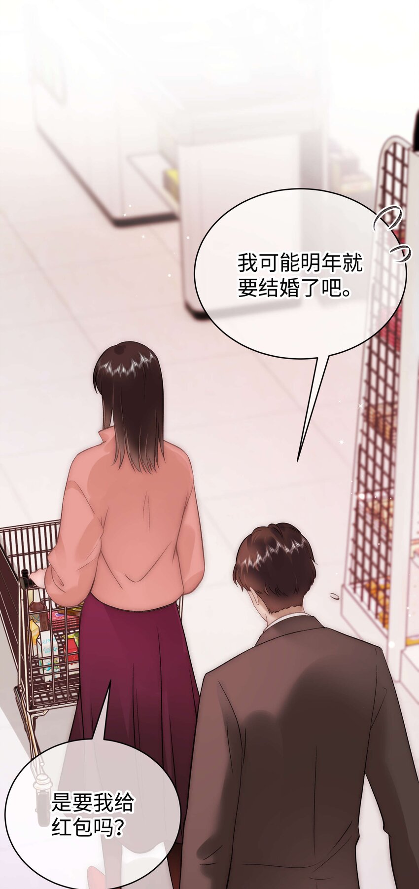 083 想马上就见到她！(1/2)-第84话