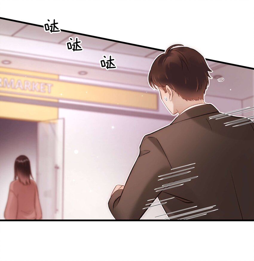 083 想马上就见到她！(1/2)-第84话