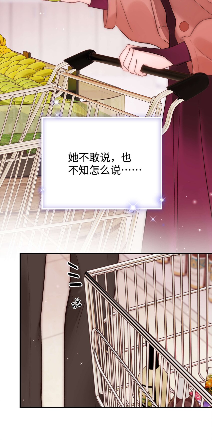 083 想马上就见到她！(1/2)-第84话